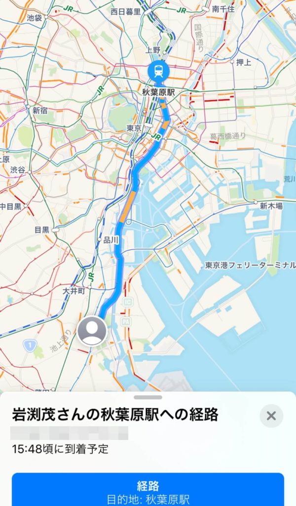 Iphoneのios 13マップアプリ新機能 到着予定を共有 の使い方 到着時刻をシェアできる Otona Life オトナライフ Otona Life オトナライフ