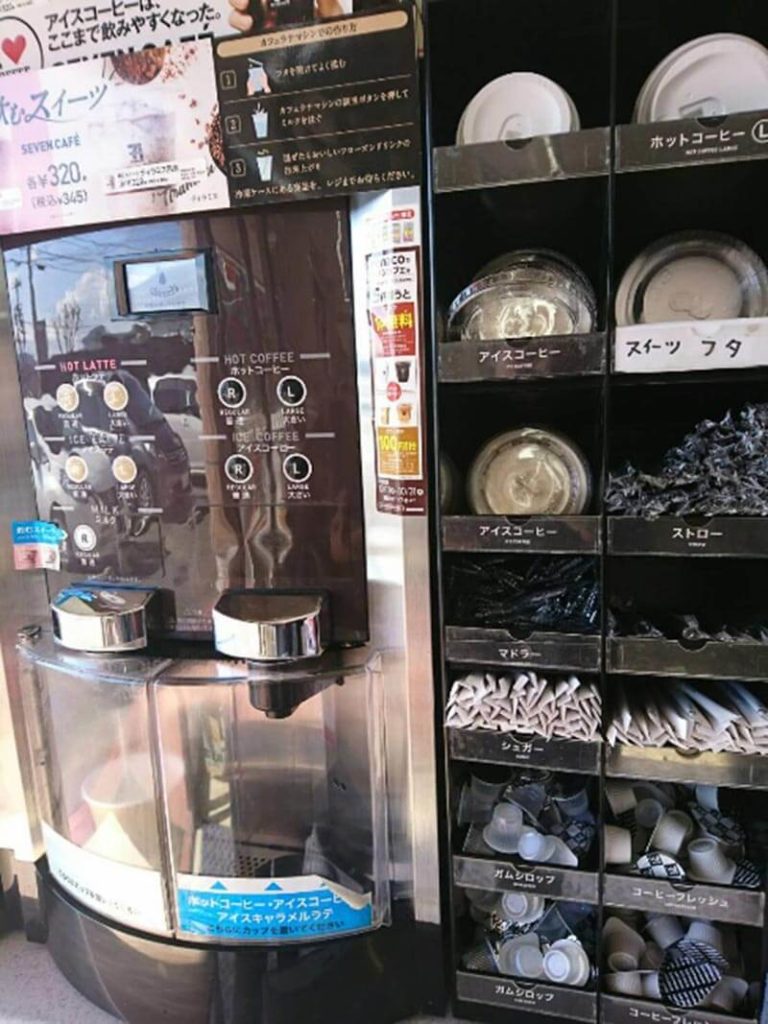 【今更聞けない】コンビニ「セブンイレブン」コーヒーの買い方がわからない