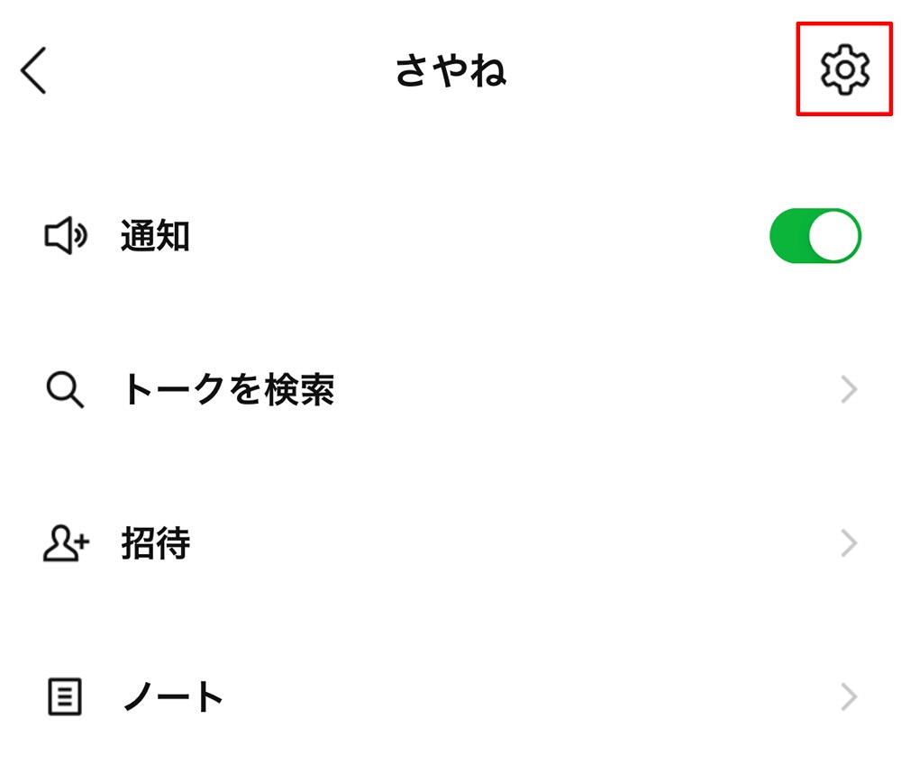 LINEのトーク履歴を完全に復元する方法とその消える原因とは?