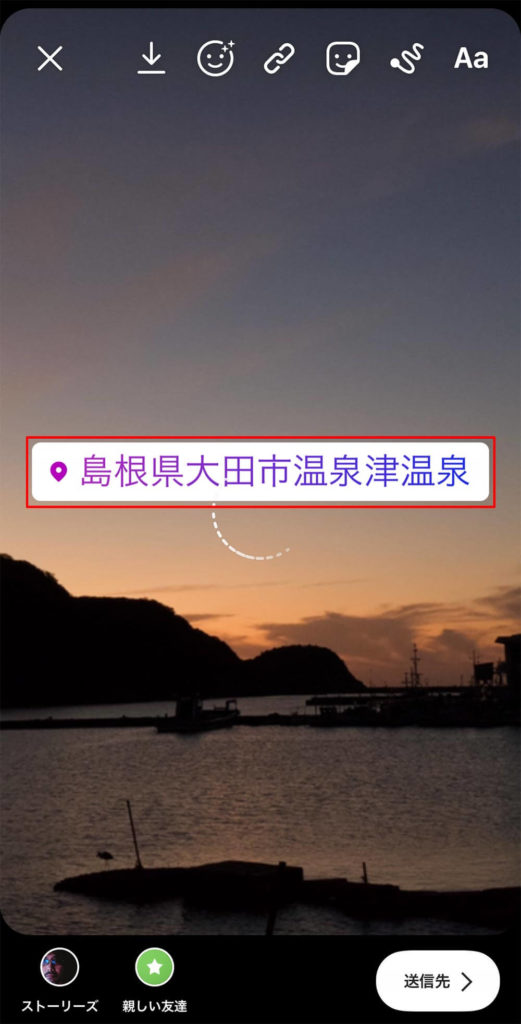 インスタグラム(Instagram)の投稿する写真で位置情報がバレる心配はない?