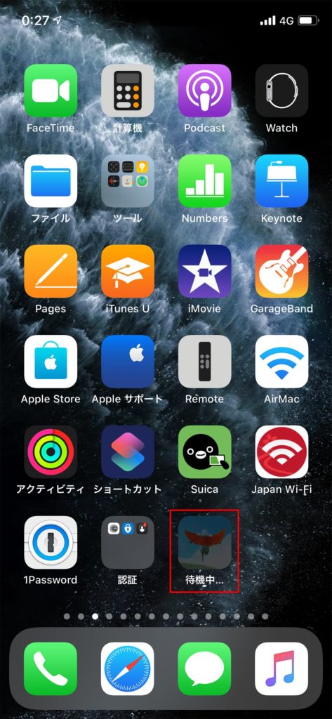 iPhoneのiOS 13からモバイル通信時でもアプリのダウンロード容量が無制限に！