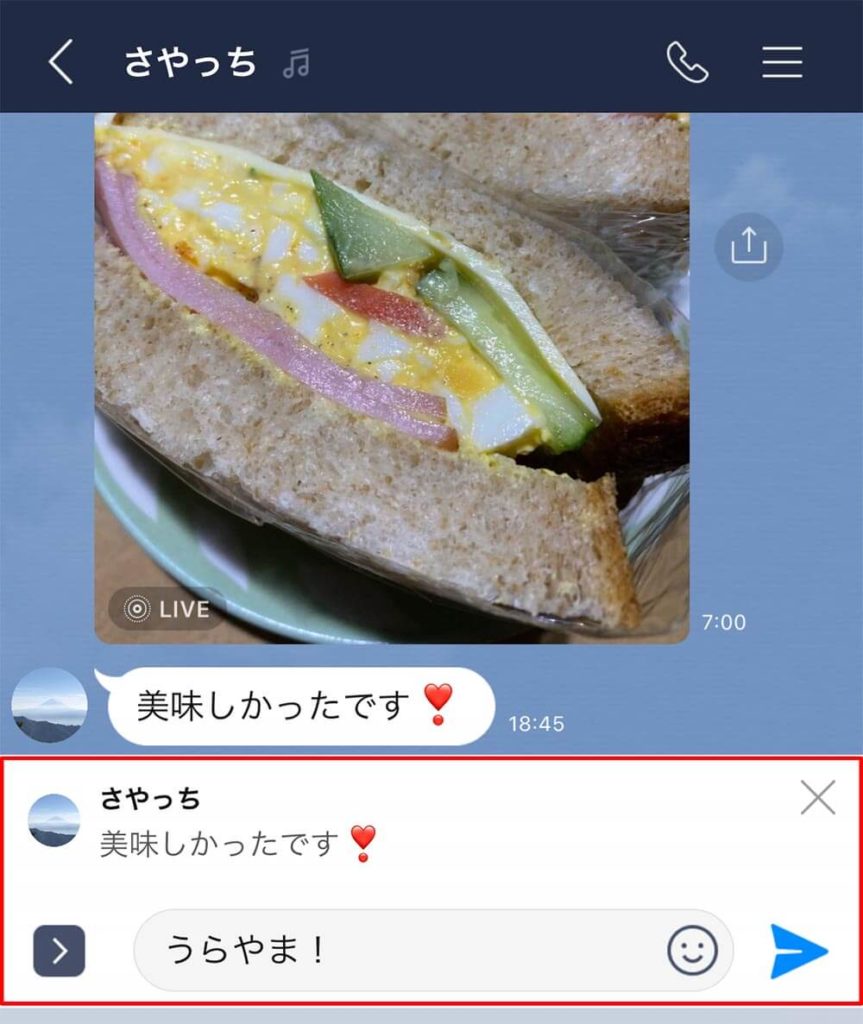 LINEのグループトークでちょっと面倒なリプライをもっと簡単にする方法