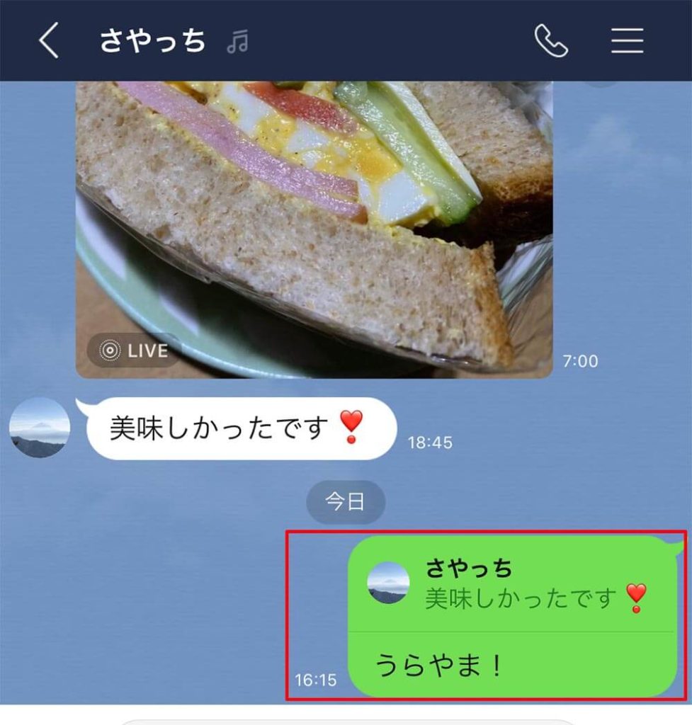 LINEのグループトークでちょっと面倒なリプライをもっと簡単にする方法