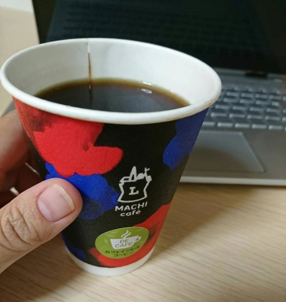 【今更聞けない】コンビニ「ローソン」コーヒーの買い方がわからない