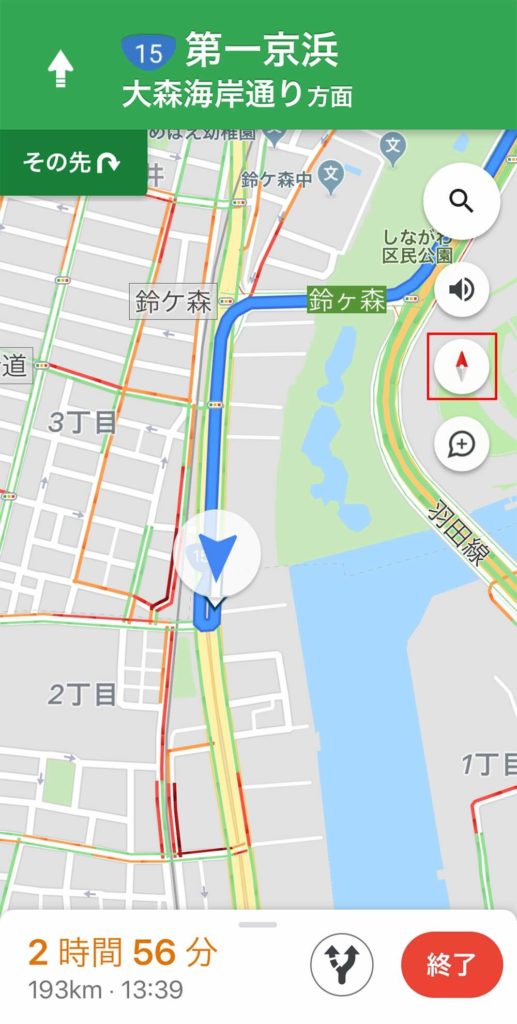 Googleマップのナビ中に地図を北向きに固定する方法