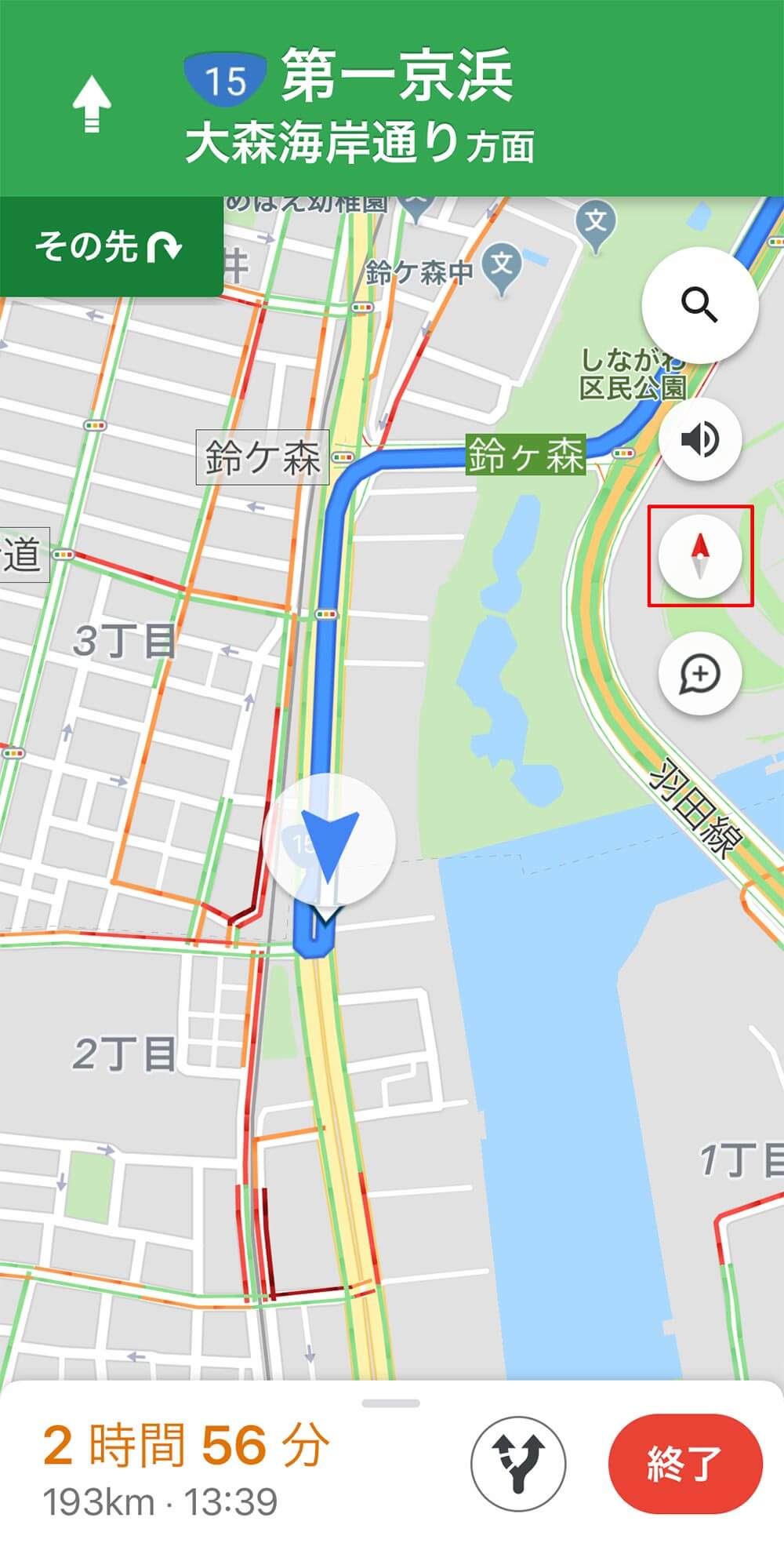 Googleマップのナビ中に地図を北向きに固定する方法 Otona Life オトナライフ