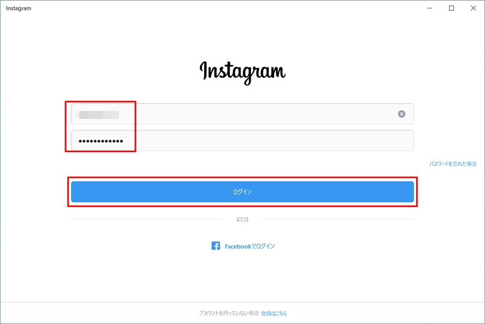 インスタグラム（Instagram）のパソコン用アプリを使ってDMやストーリーズを使用する方法