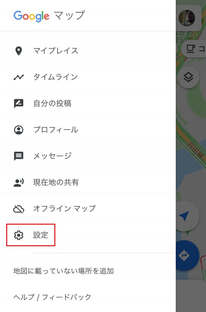 Googleマップのナビ中に地図を北向きに固定する方法