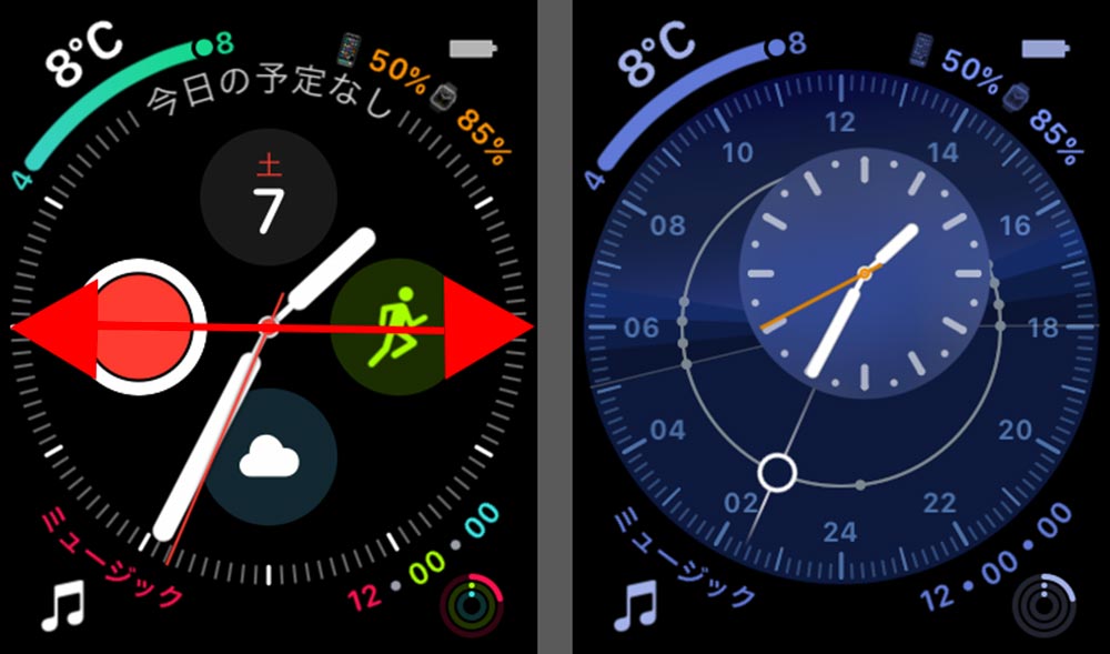Apple Watch(アップルウォッチ)の文字盤をスワイプ操作で簡単切り替える方法