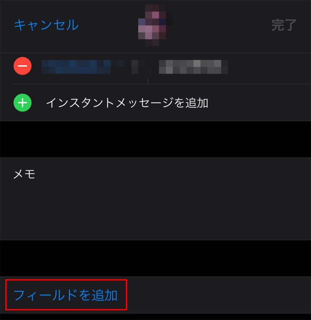 AirPodsの落とし穴! ペアリングしてるiPhoneの近くでケースの蓋を開けると本名がバレる?
