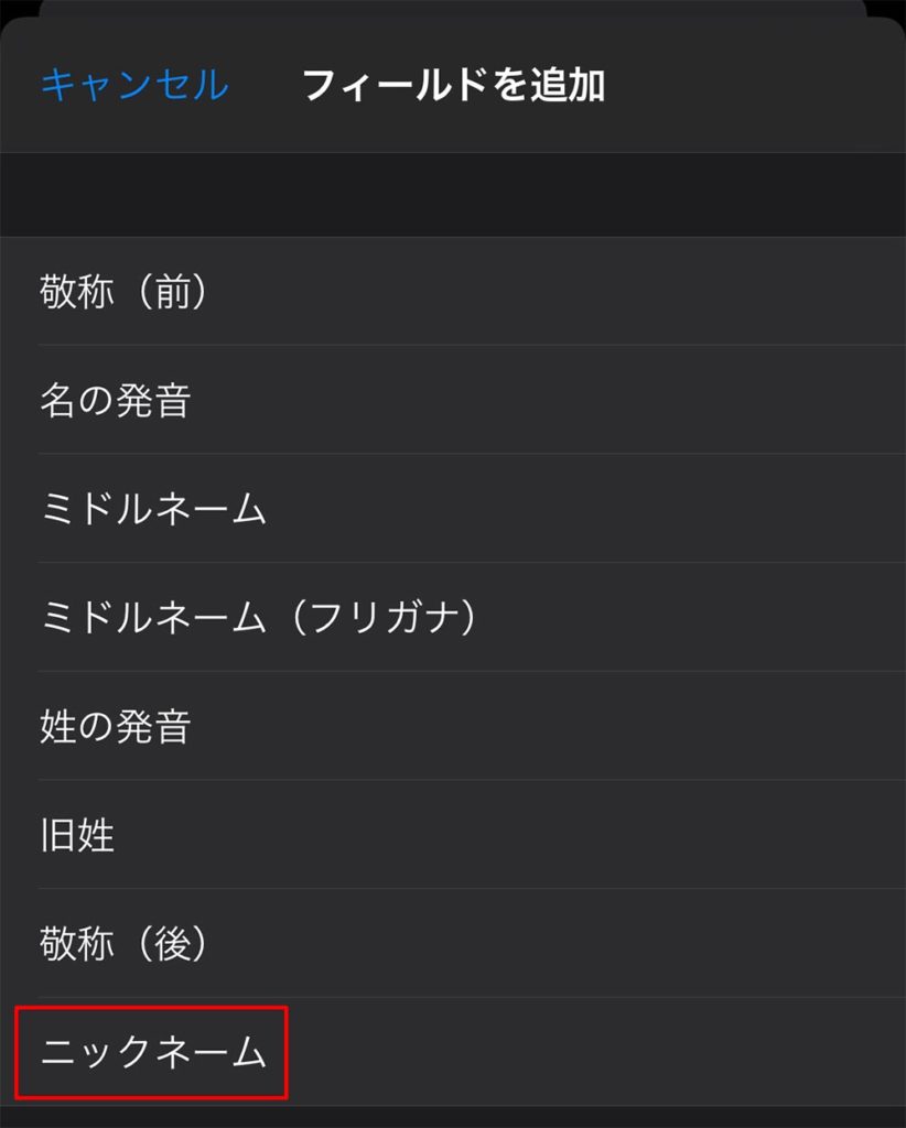 AirPodsの落とし穴! ペアリングしてるiPhoneの近くでケースの蓋を開けると本名がバレる?