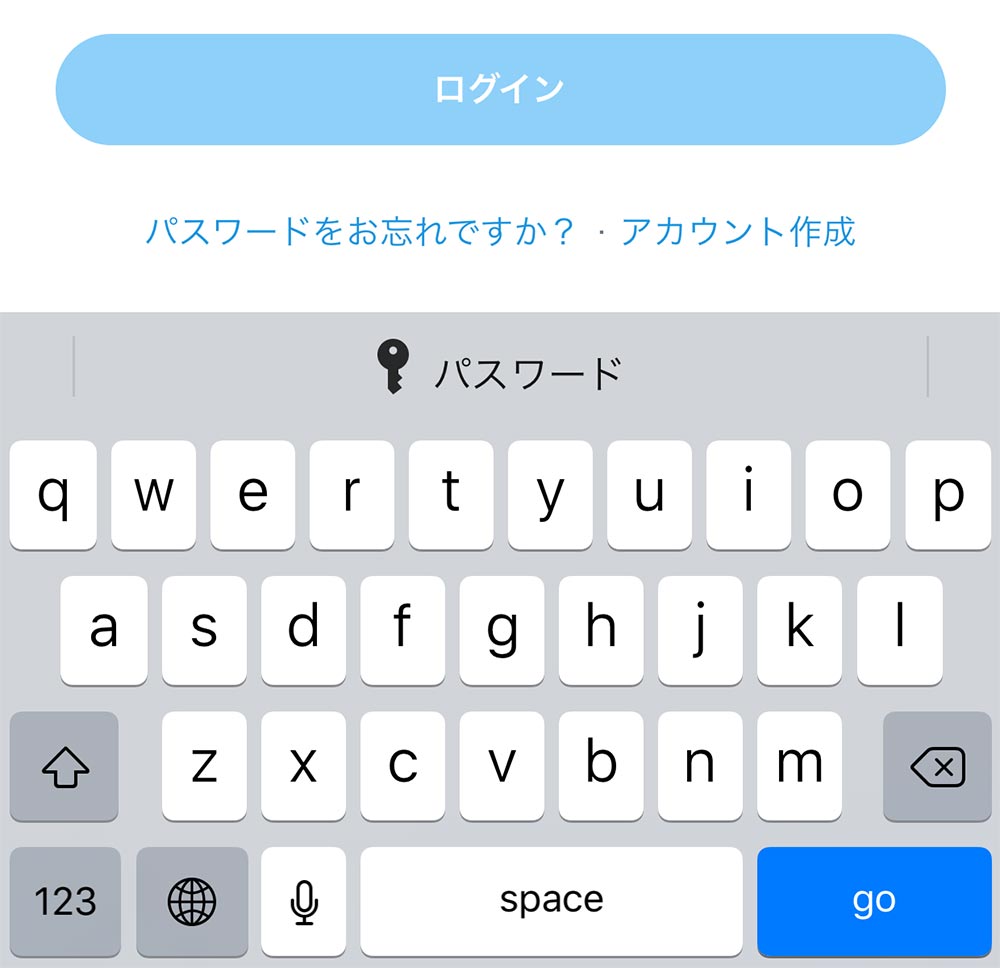 Iphoneで Safari のパスワード自動生成機能を使って保存する方法 同じpwは非常に危険 Otona Life オトナライフ Otona Life オトナライフ