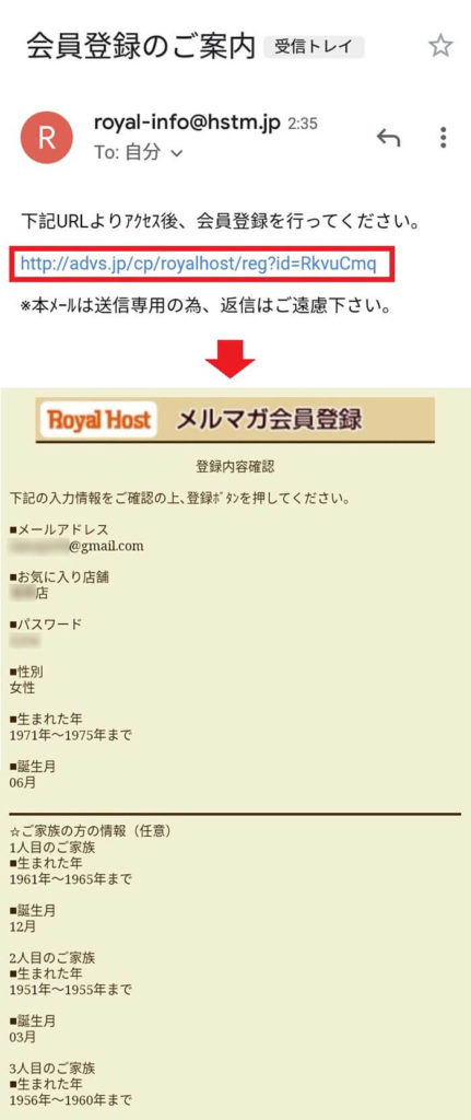 「ロイヤルホスト(ロイホ)」は年4回も20%オフで食事できる裏ワザがある!