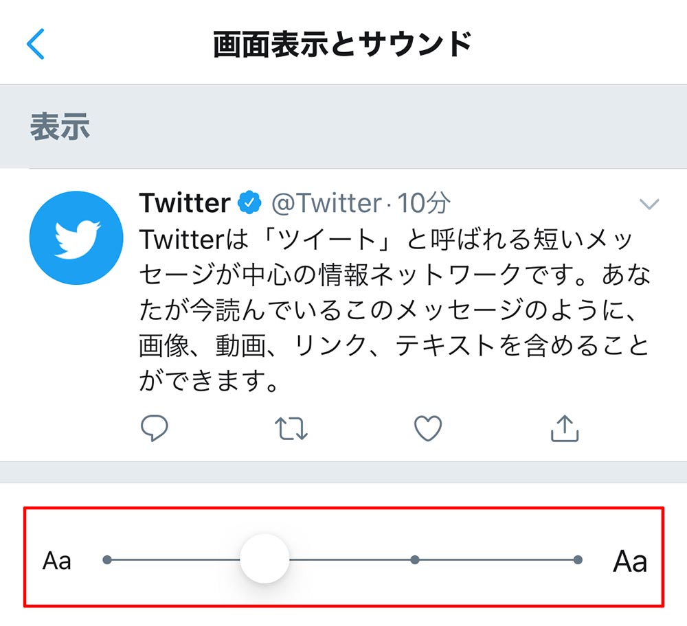 Twitter 画像 サイズ