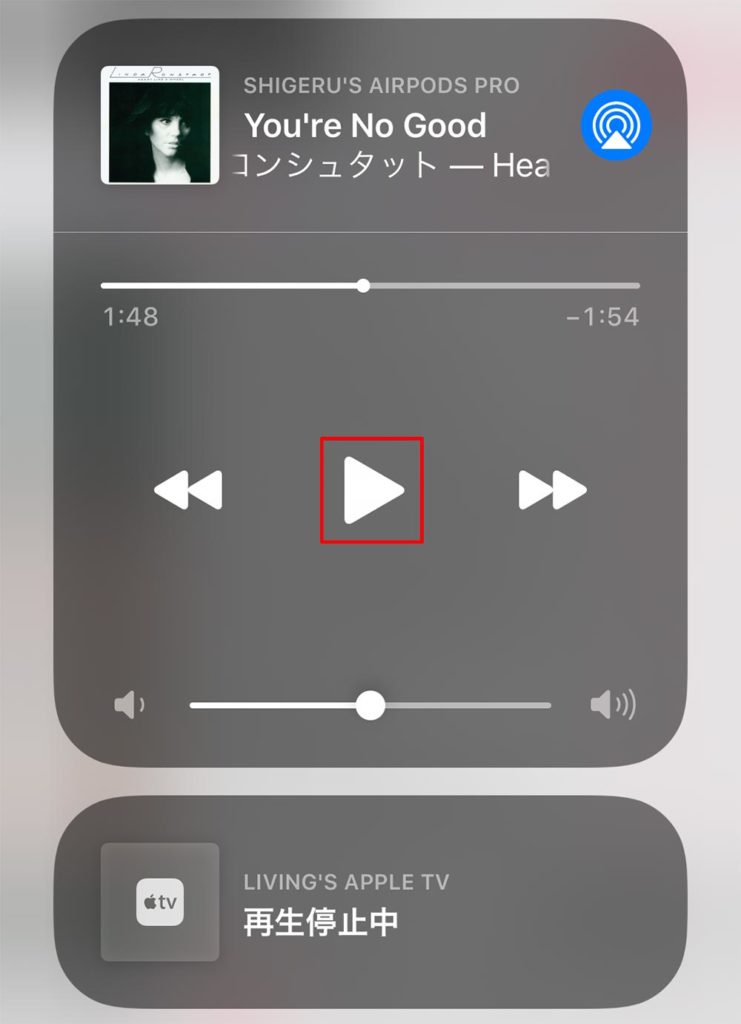 AirPods・AirPods Proを片耳だけで使う方法 独立ワイヤレスだから簡単にできる!