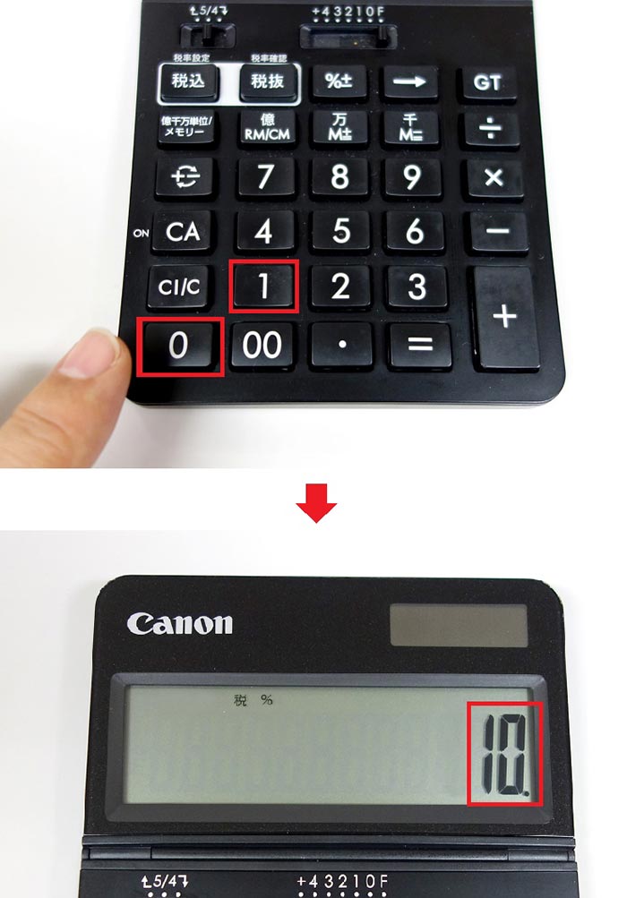 CANON製電卓の消費税率設定を8％から10％に変更する裏ワザ