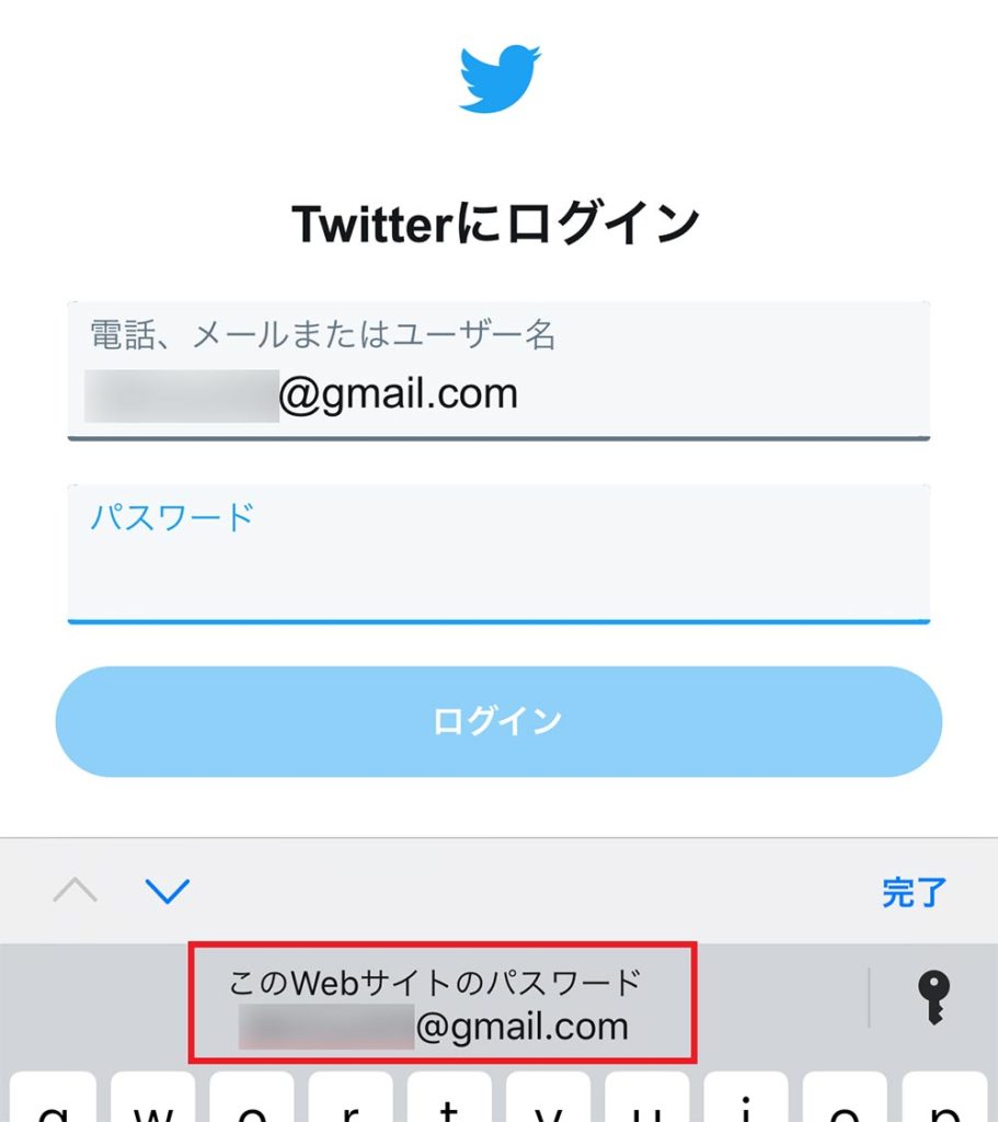 Iphoneで Safari のパスワード自動生成機能を使って保存する方法 同じpwは非常に危険 Otona Life オトナライフ Otona Life オトナライフ