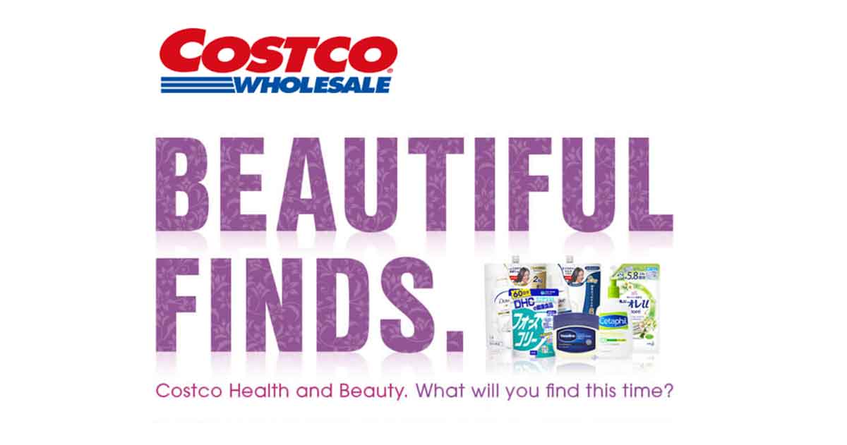 Costco コストコ セール情報 年2月14日最新版 健康食品や薬が安い Otona Life オトナライフ Otona Life オトナライフ