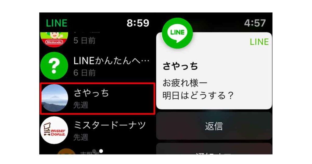 line-apple-watch-otona-life