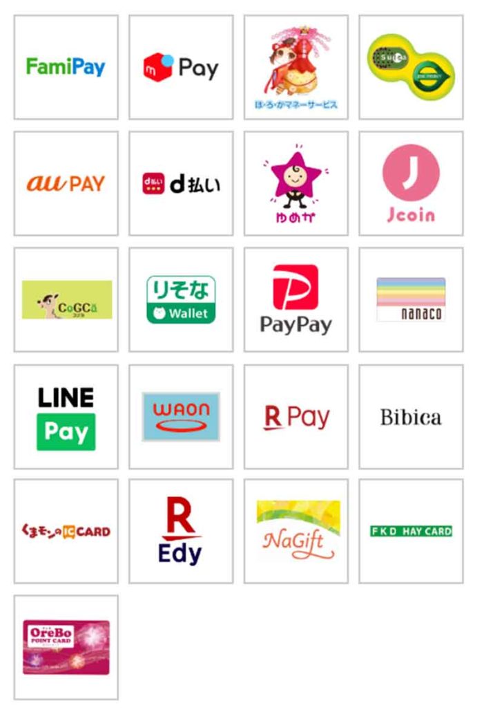 PayPay、au PAY、d払い、Suica、nanaco、WAONなど23社が「マイナポイント」登録事業者に！