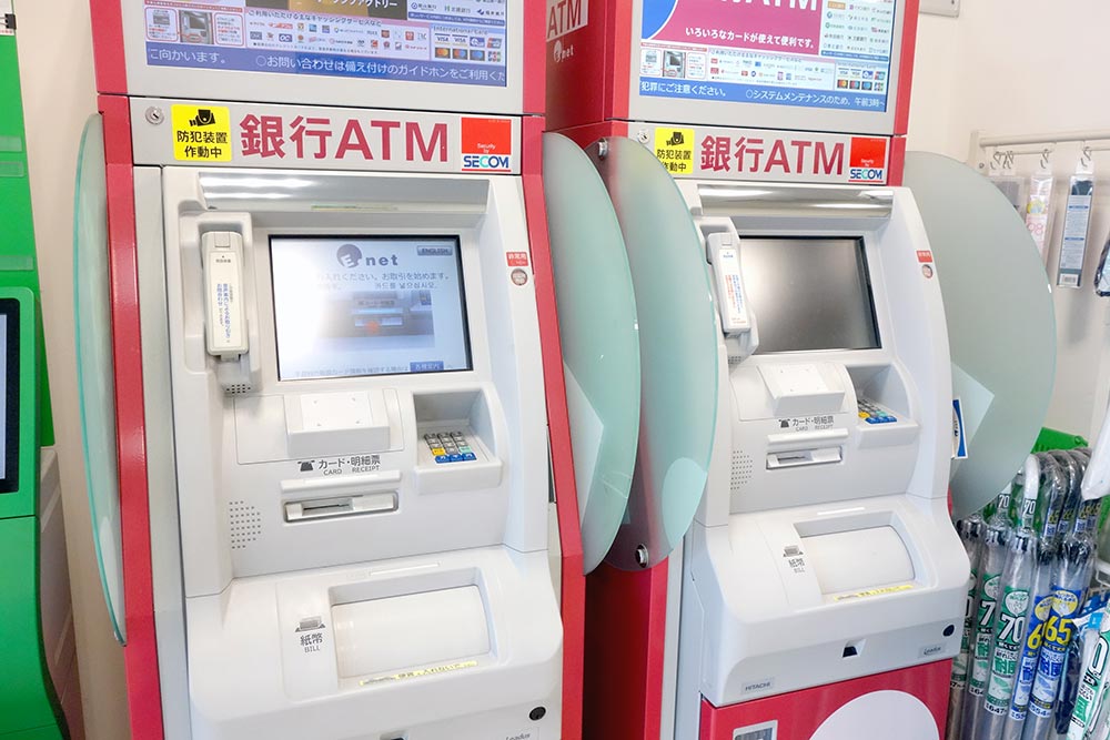 【2020年2月・最新版】ATM出金手数料や振込手数料がお得なネット銀行はこれ！