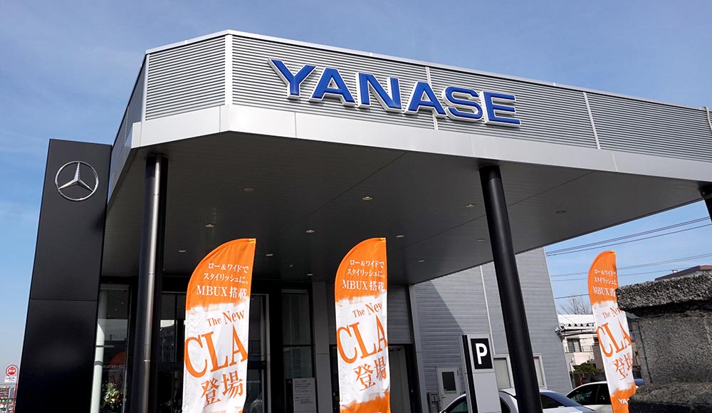 「ヤナセ」と「メルセデス・ベンツ日本」を天秤にかけて新車を大幅値引きしてもらう方法