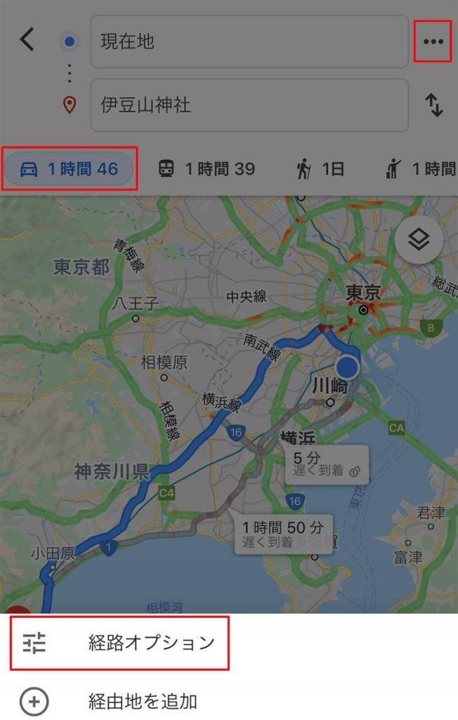Googleマップナビで「高速道路」「有料道路」を使わないようにする設定方法