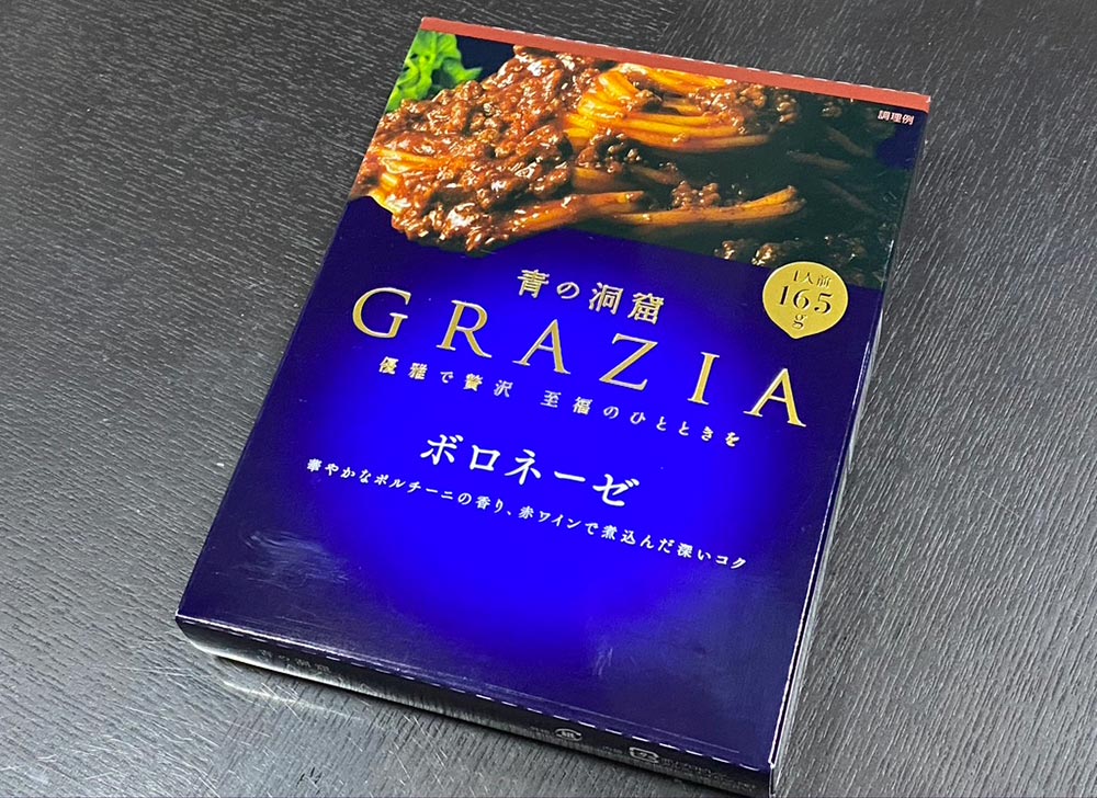 日清の「青の洞窟」GRAZIAシリーズは300円出す価値ある？　筆者の舌では判断できないレベルだった