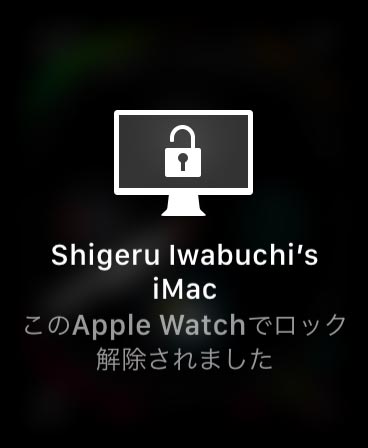 Apple Watchでできることをまとめてみた　文字盤、Suica、音楽、アプリ、通知、通話など