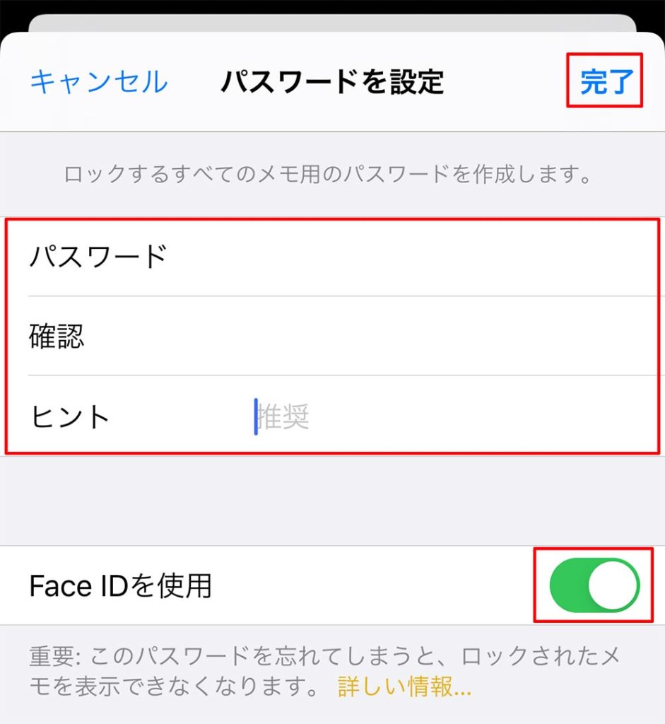 Iphoneのメモにロックを掛ける方法 他人に見られたくないなど安全のためにも設定しよう Otona Life オトナライフ