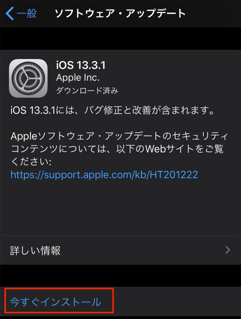 iPhoneスマホにもウイルス対策は必要なの？　実施しておきたい5つのセキュリティ対策