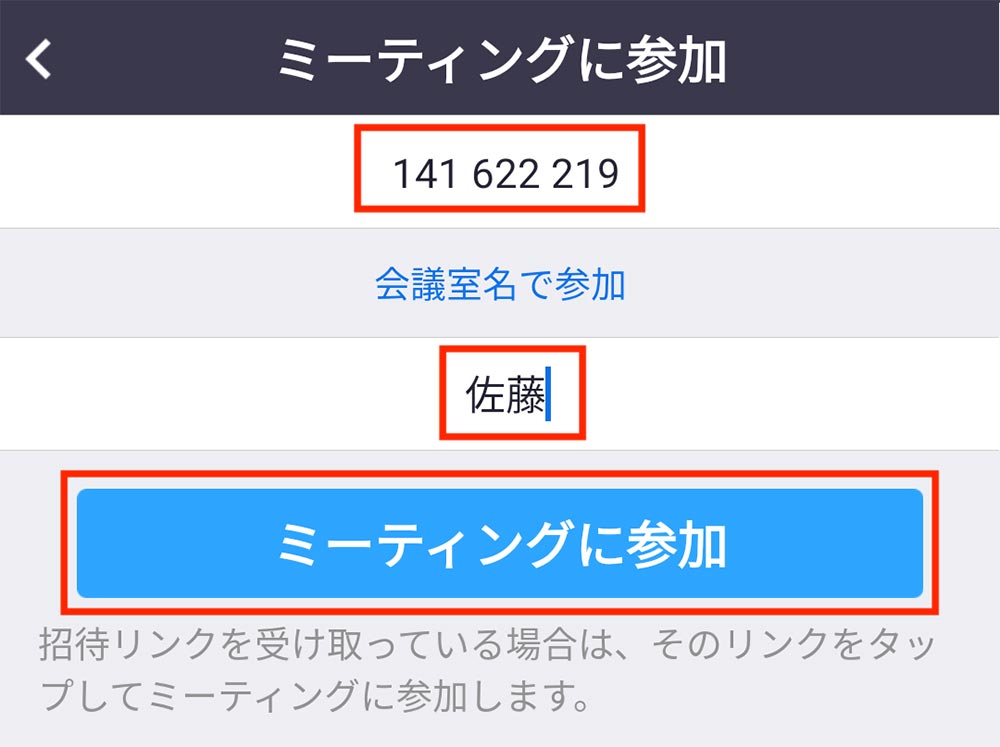 使い方 Zoom の 【パソコン編】Zoomの基本的な使い方やPCでのミーティングの開催方法を紹介