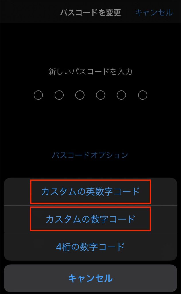 Iphoneスマホにもウイルス対策は必要なの 実施しておきたい5つのセキュリティ対策 Otona Life オトナライフ Otona Life オトナライフ