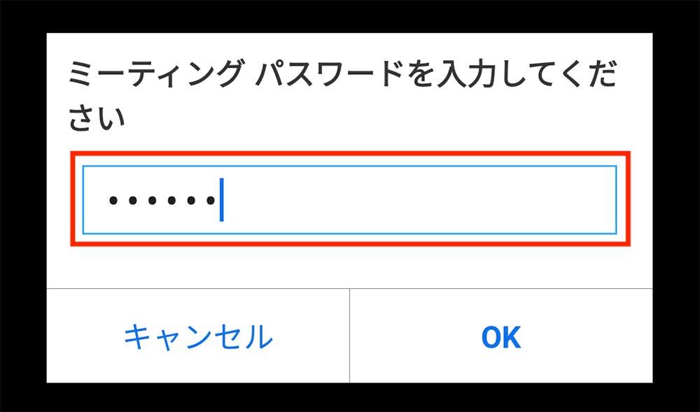 Webビデオ会議ソフト Zoom ズーム の使い方と参加方法 スマホで簡単にできる Otona Life オトナライフ Otona Life オトナライフ