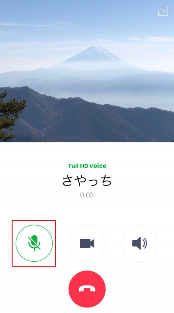 LINE(ライン)通話で相手の音声が聞こえない、通話中に音が途切れるときの対処法
