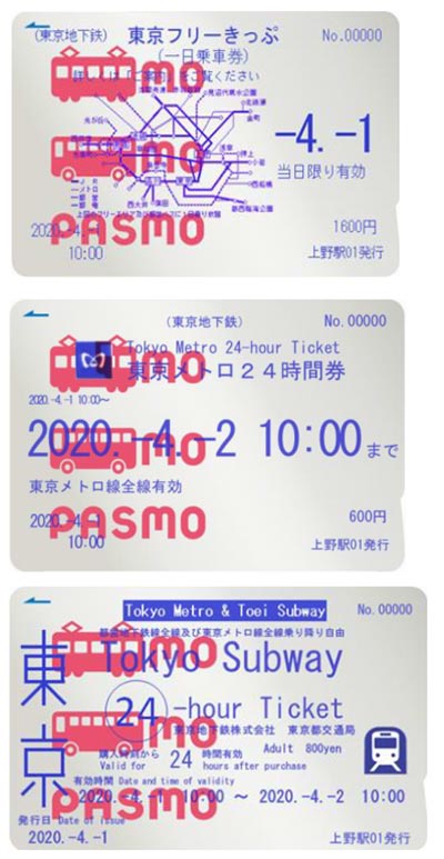 1日乗車券「東京フリーきっぷ」のSuicaやPASMOバージョンが登場！