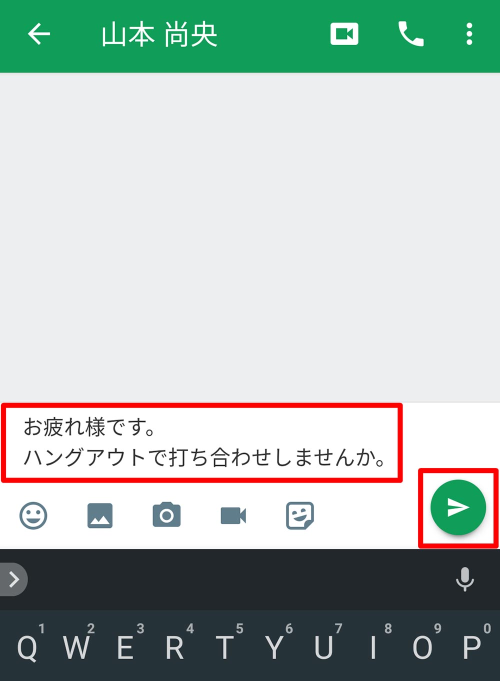 Googleハングアウト の使い方 オンライン会議が手軽にできテレワークに最適 Otona Life オトナライフ Otona Life オトナライフ