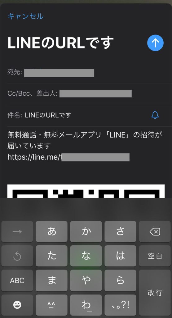 Line ライン の友だち追加用のurlの送信方法や Urlを受け取った場合の追加方法 Otona Life オトナライフ Otona Life オトナライフ