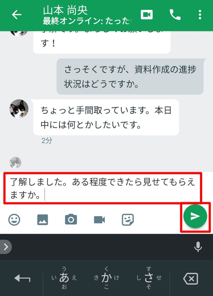 「Googleハングアウト」の使い方 オンライン会議が手軽にできテレワークに最適