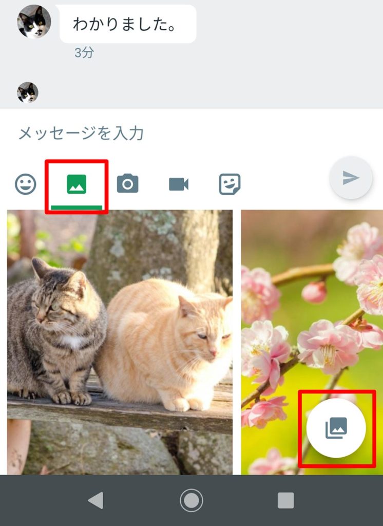 「Googleハングアウト」の使い方 オンライン会議が手軽にできテレワークに最適