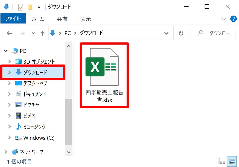 パソコン版LINEトークでWordやExcel、PDFなどの文書ファイルを送信する方法