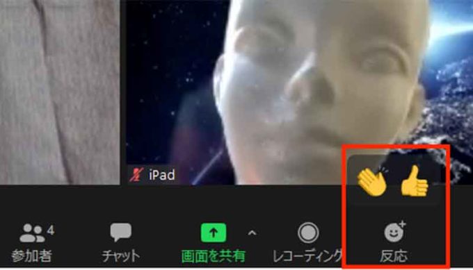 Zoomビデオ会議で使える便利機能10選 会議録画、画面共有、ホワイトボート機能など