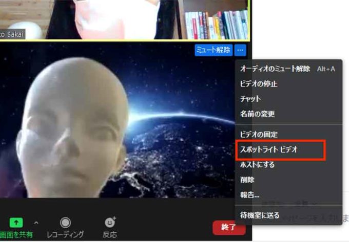 Zoomビデオ会議で使える便利機能10選 会議録画、画面共有、ホワイトボート機能など