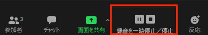 Zoomビデオ会議で使える便利機能10選 会議録画、画面共有、ホワイトボート機能など