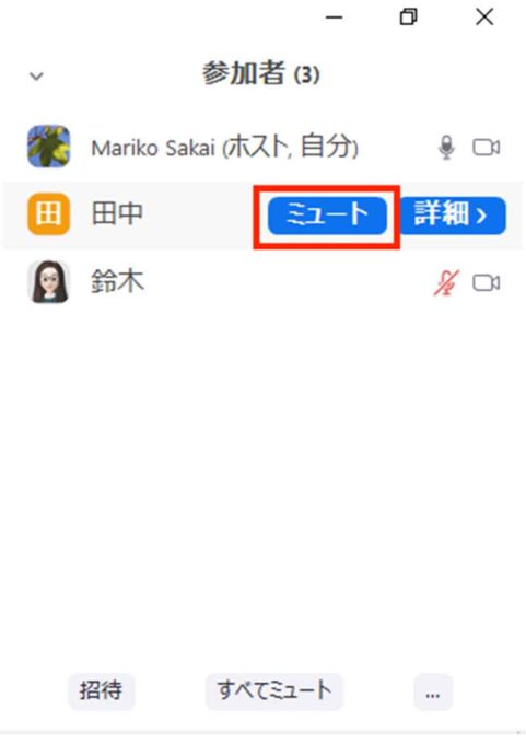Zoomビデオ会議で使える便利機能10選 会議録画、画面共有、ホワイトボート機能など