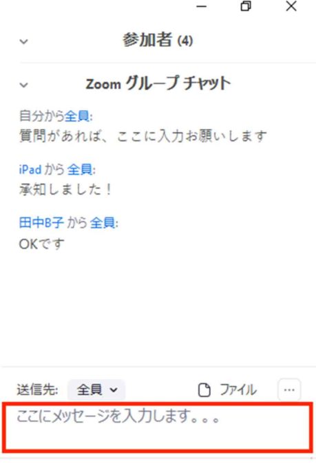 Zoomビデオ会議で使える便利機能10選 会議録画、画面共有、ホワイトボート機能など