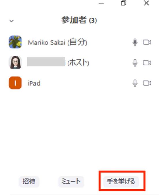Zoomビデオ会議で使える便利機能10選 会議録画、画面共有、ホワイトボート機能など