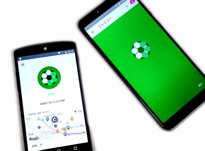 子どものスマホに設定した「Google ファミリーリンク」を解除する方法が分からない