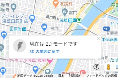 Googleマップの動作が重いとき ライトモード を使ってサクサク動くようにする裏ワザ Otona Life オトナライフ Otona Life オトナライフ