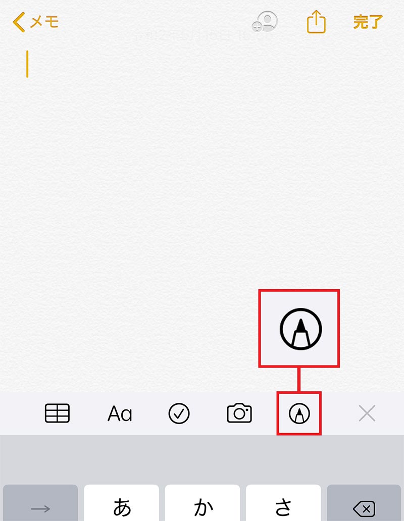 Iphoneメモアプリの文字入力以外でメモを取る方法 おすすめ3選 Otona Life オトナライフ Otona Life オトナライフ